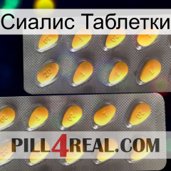 Сиалис Таблетки cialis2